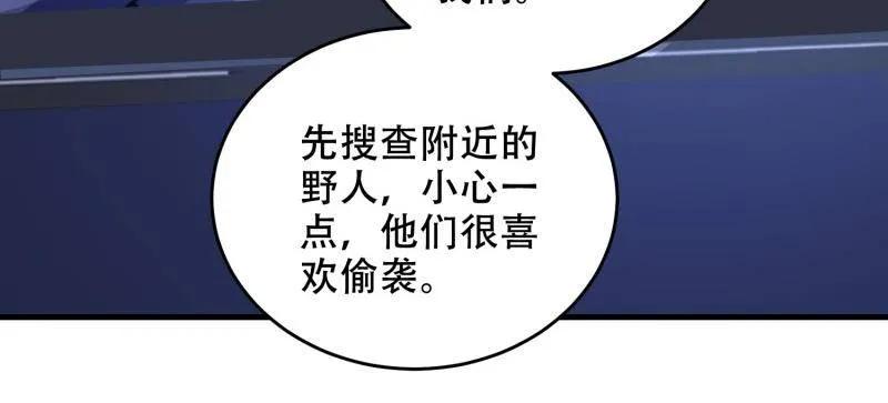 第一序列 第435话 434 互诉心声 第56页