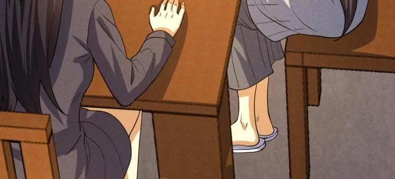 第一序列 第435话 434 互诉心声 第119页