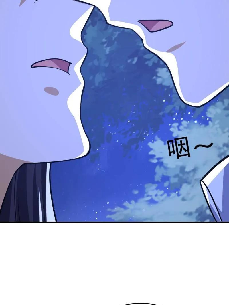 第一序列 第435话 434 互诉心声 第144页