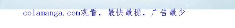 第一序列 第435话 434 互诉心声 第150页