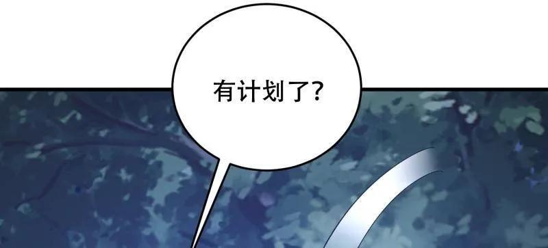 第一序列 第435话 434 互诉心声 第86页