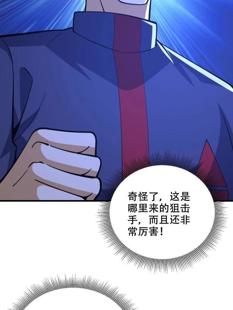第一序列 第435话 434 互诉心声 第51页