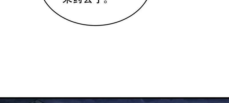 第一序列 第435话 434 互诉心声 第10页