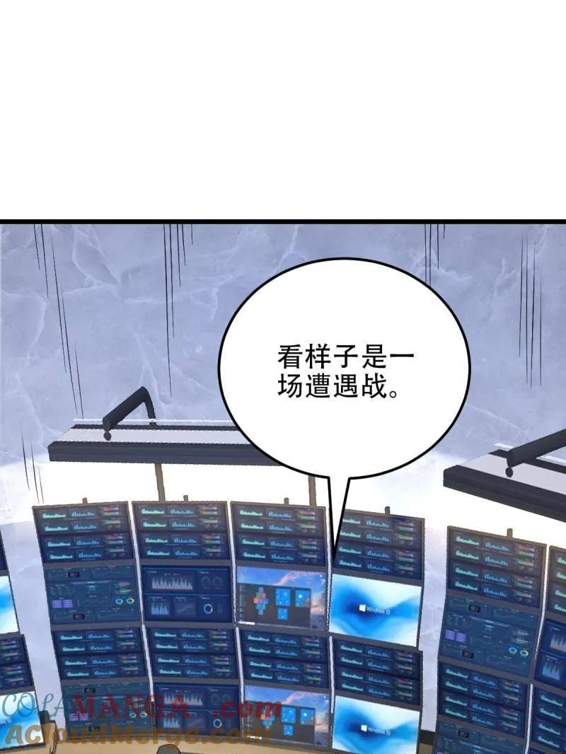 第一序列 第436话 435 第三十二把斧头 第89页