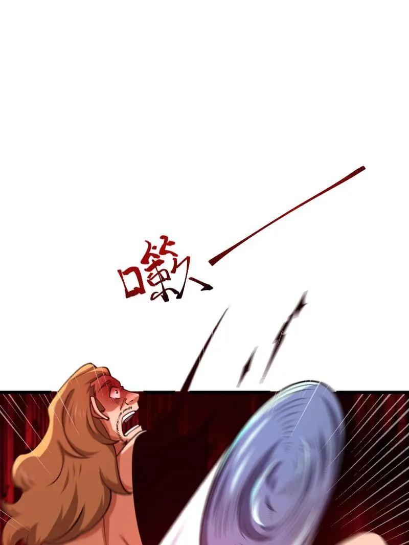 第一序列 第436话 435 第三十二把斧头 第163页
