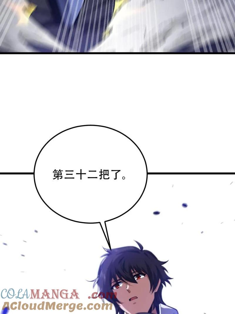 第一序列 第436话 435 第三十二把斧头 第169页