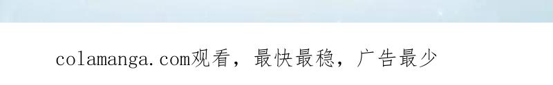 第一序列 第436话 435 第三十二把斧头 第174页