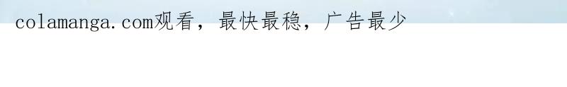 第一序列 第437话 436 真正的猎人 第144页