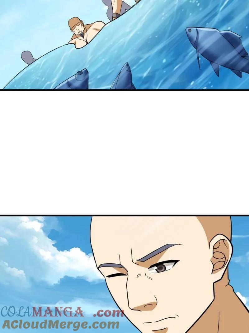 第一序列 第437话 436 真正的猎人 第133页