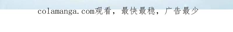 第一序列 第437话 437 博弈 第141页