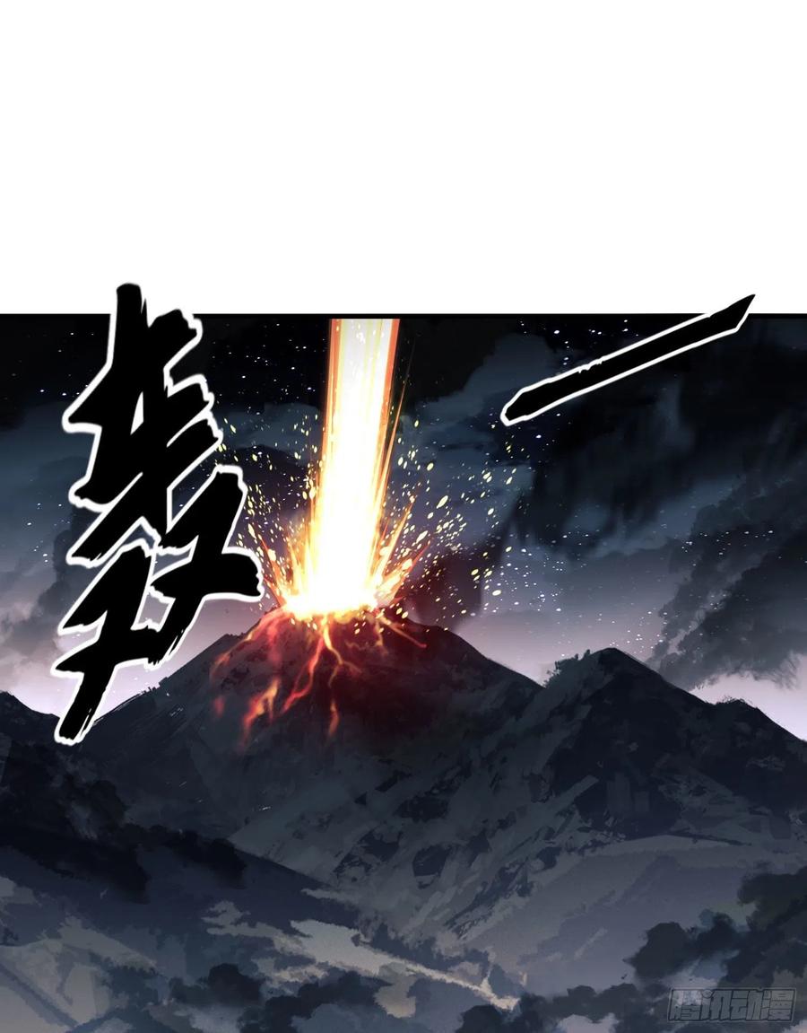第一序列 第43话 43 这也太坑了吧 第45页