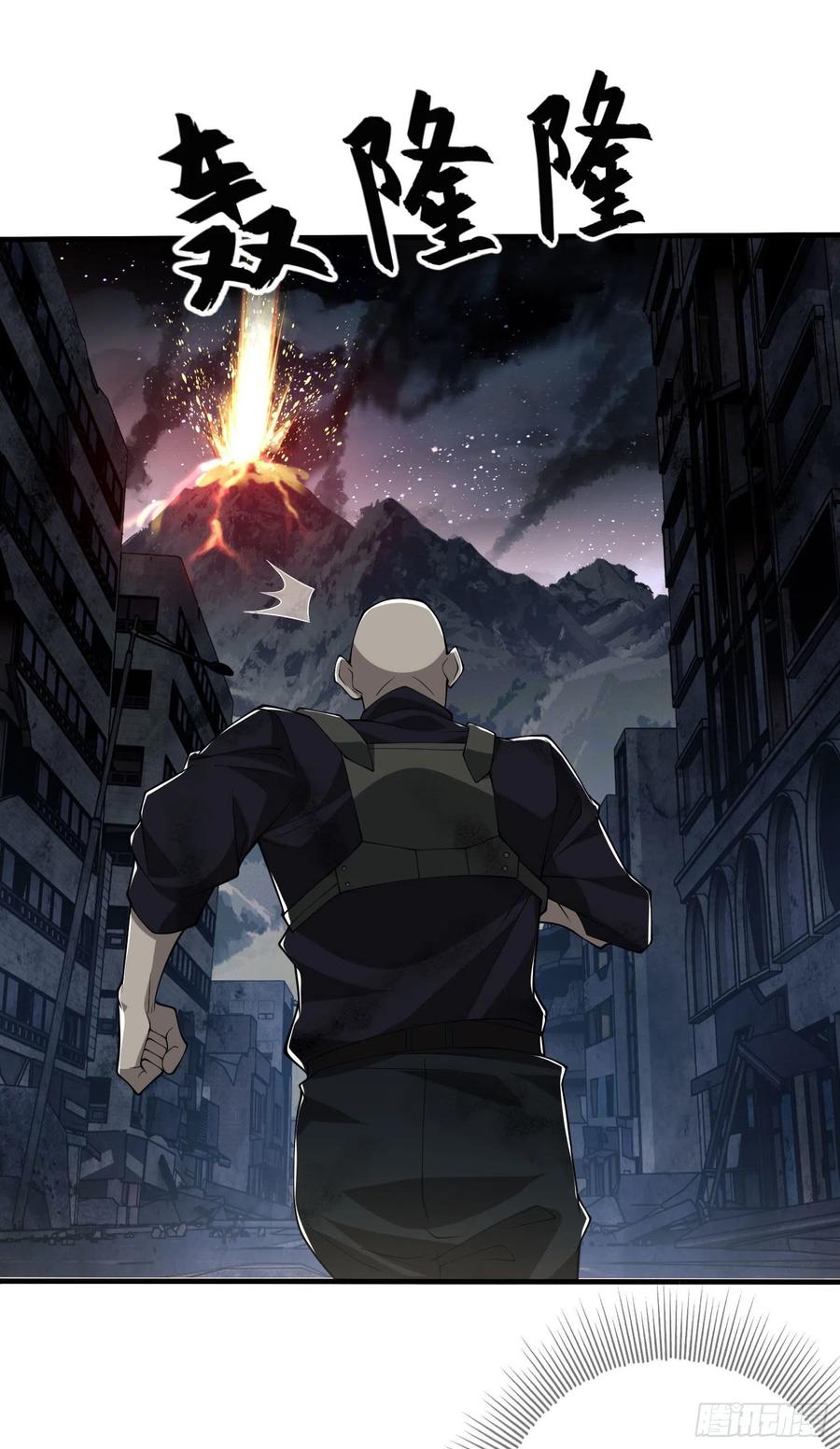 第一序列 第43话 43 这也太坑了吧 第47页