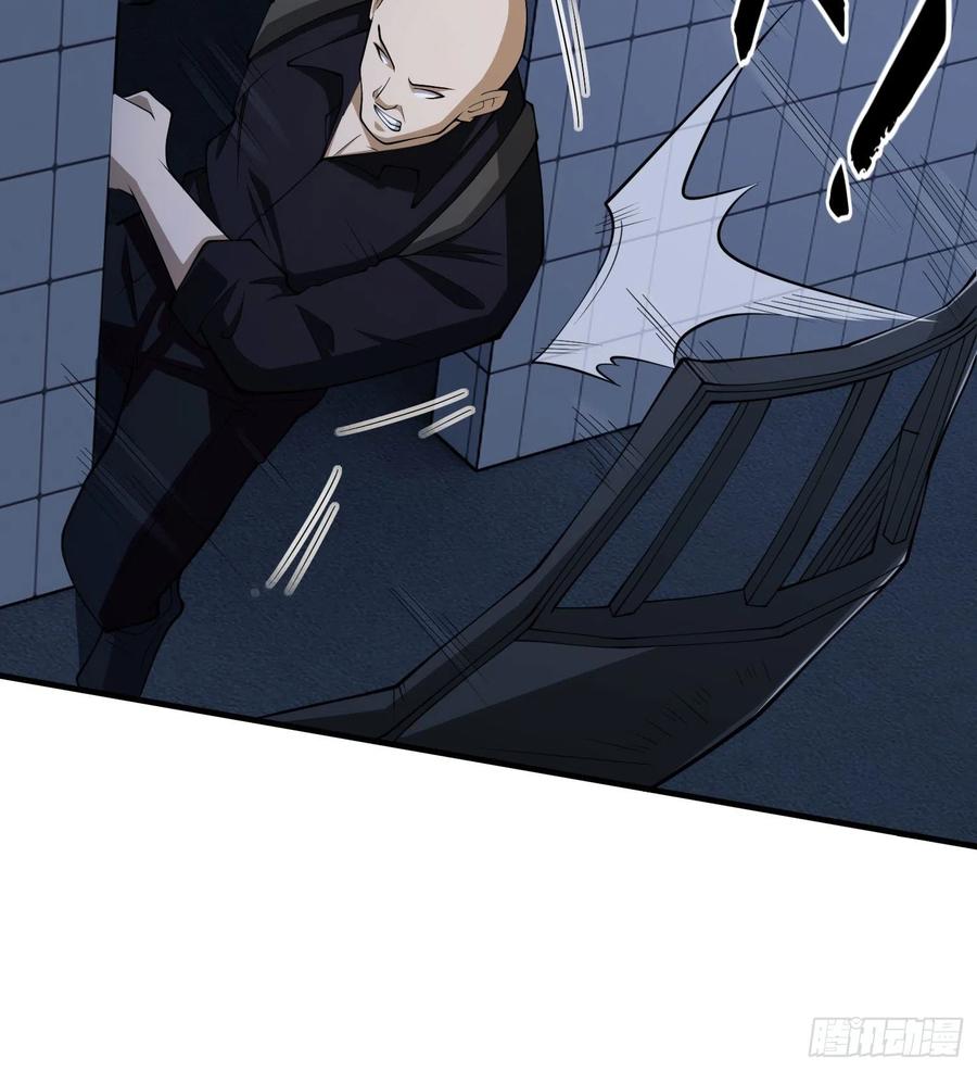 第一序列 第43话 43 这也太坑了吧 第27页