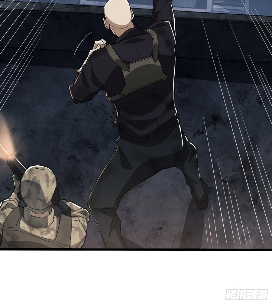 第一序列 第43话 43 这也太坑了吧 第36页
