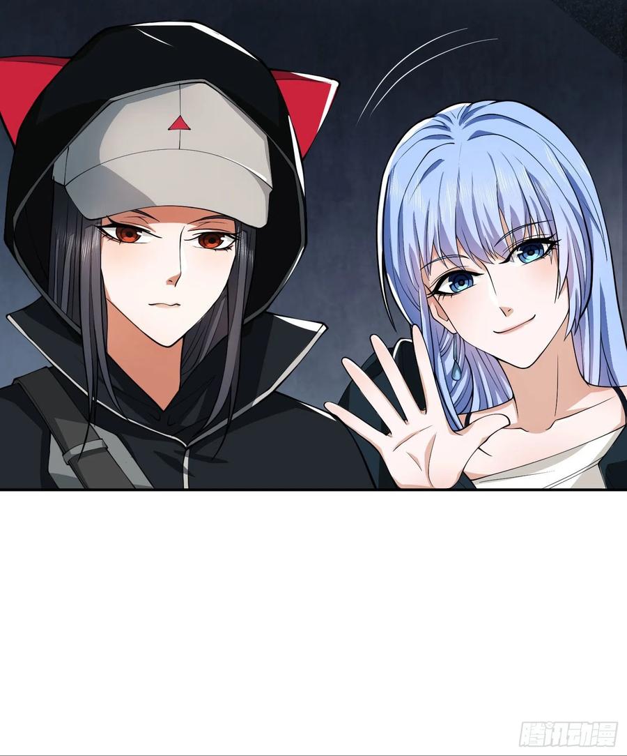 第一序列 第43话 43 这也太坑了吧 第20页