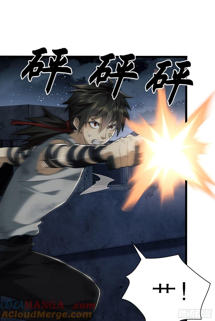 第一序列 第43话 43 这也太坑了吧 第28页