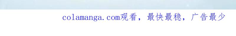 第一序列 第438话 437 博弈 第141页