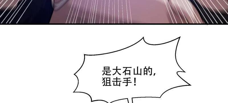 第一序列 第443话 442 我不会做饭 第59页