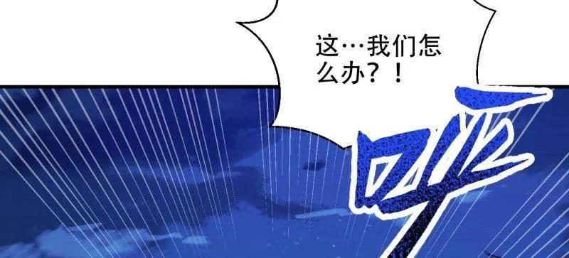 第一序列 第443话 442 我不会做饭 第17页