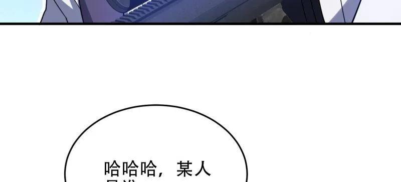 第一序列 第443话 442 我不会做饭 第91页
