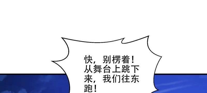 第一序列 第443话 442 我不会做饭 第19页