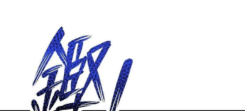 第一序列 第443话 442 我不会做饭 第33页
