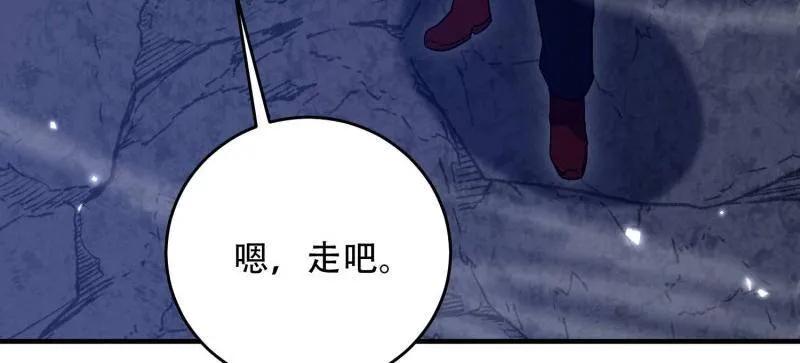 第一序列 第443话 442 我不会做饭 第105页