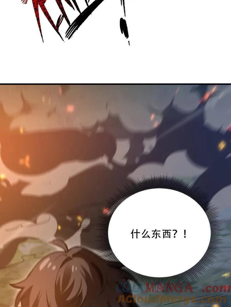 第一序列 第443话 442 我不会做饭 第124页