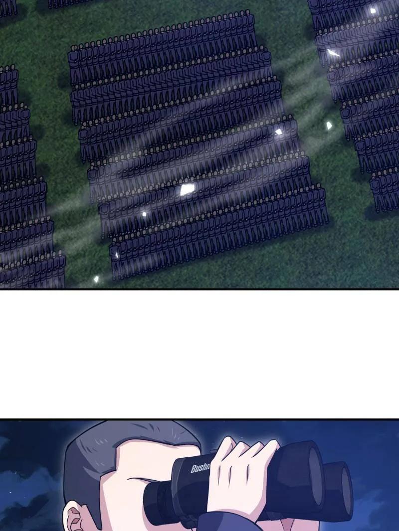 第一序列 第448话 447 美丽的误会 第7页
