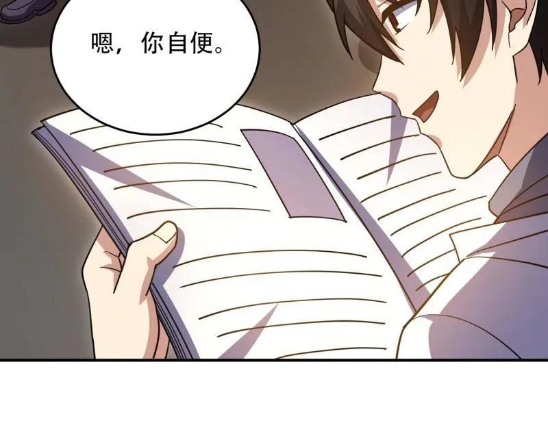第一序列 第448话 447 美丽的误会 第47页