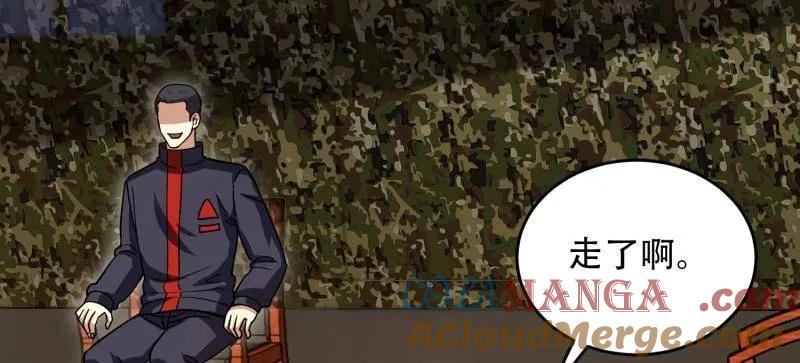第一序列 第448话 447 美丽的误会 第53页