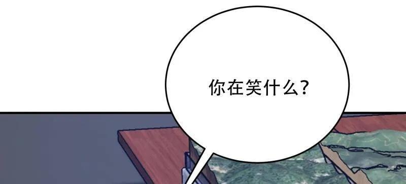 第一序列 第448话 447 美丽的误会 第128页