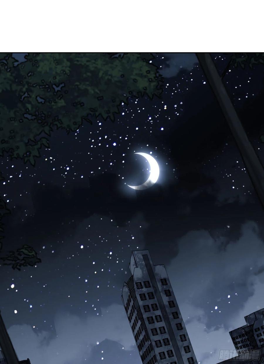 第一序列 第44话 44 “许显楚”在此！ 第2页