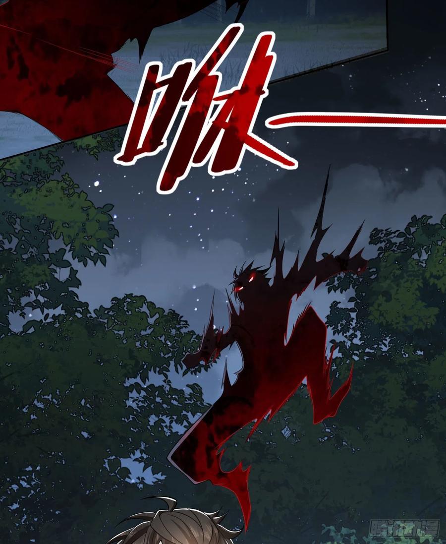 第一序列 第44话 44 “许显楚”在此！ 第36页