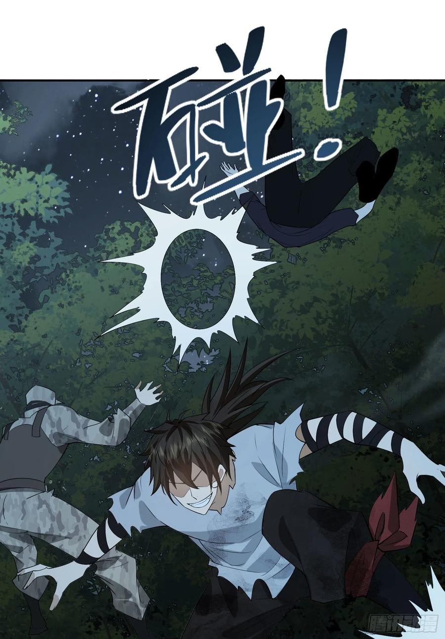 第一序列 第44话 44 “许显楚”在此！ 第14页