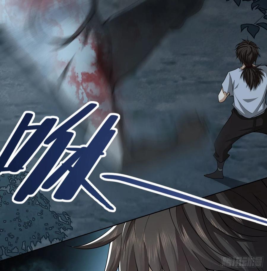 第一序列 第44话 44 “许显楚”在此！ 第48页