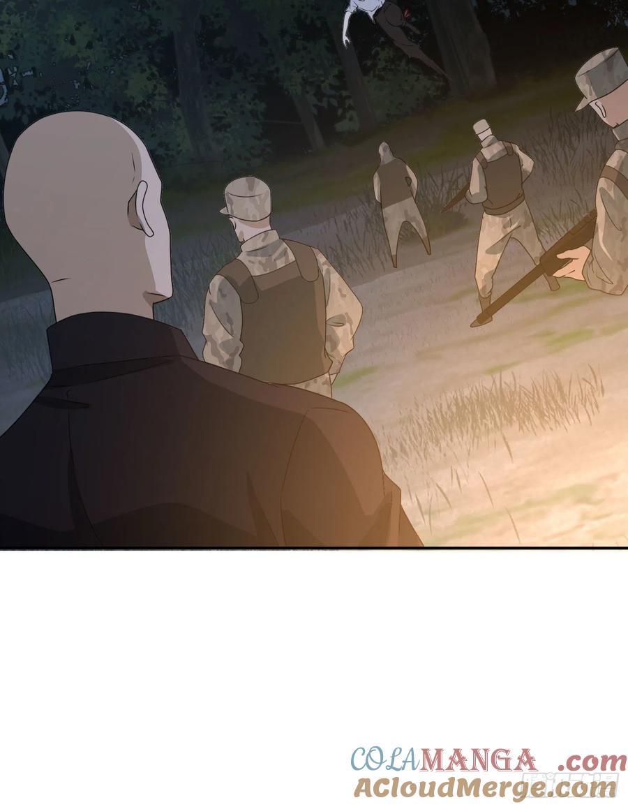 第一序列 第44话 44 “许显楚”在此！ 第13页