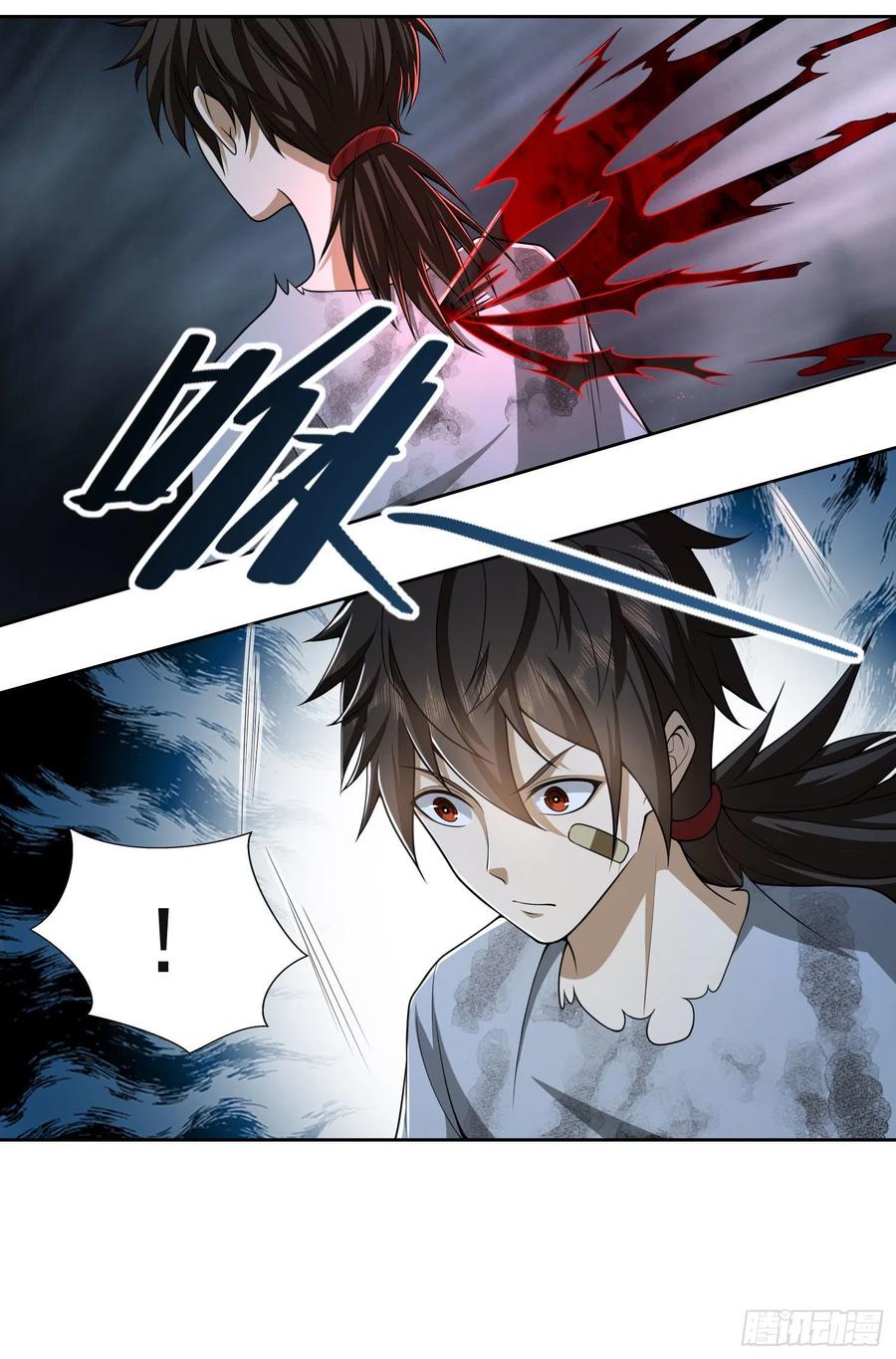第一序列 第44话 44 “许显楚”在此！ 第38页