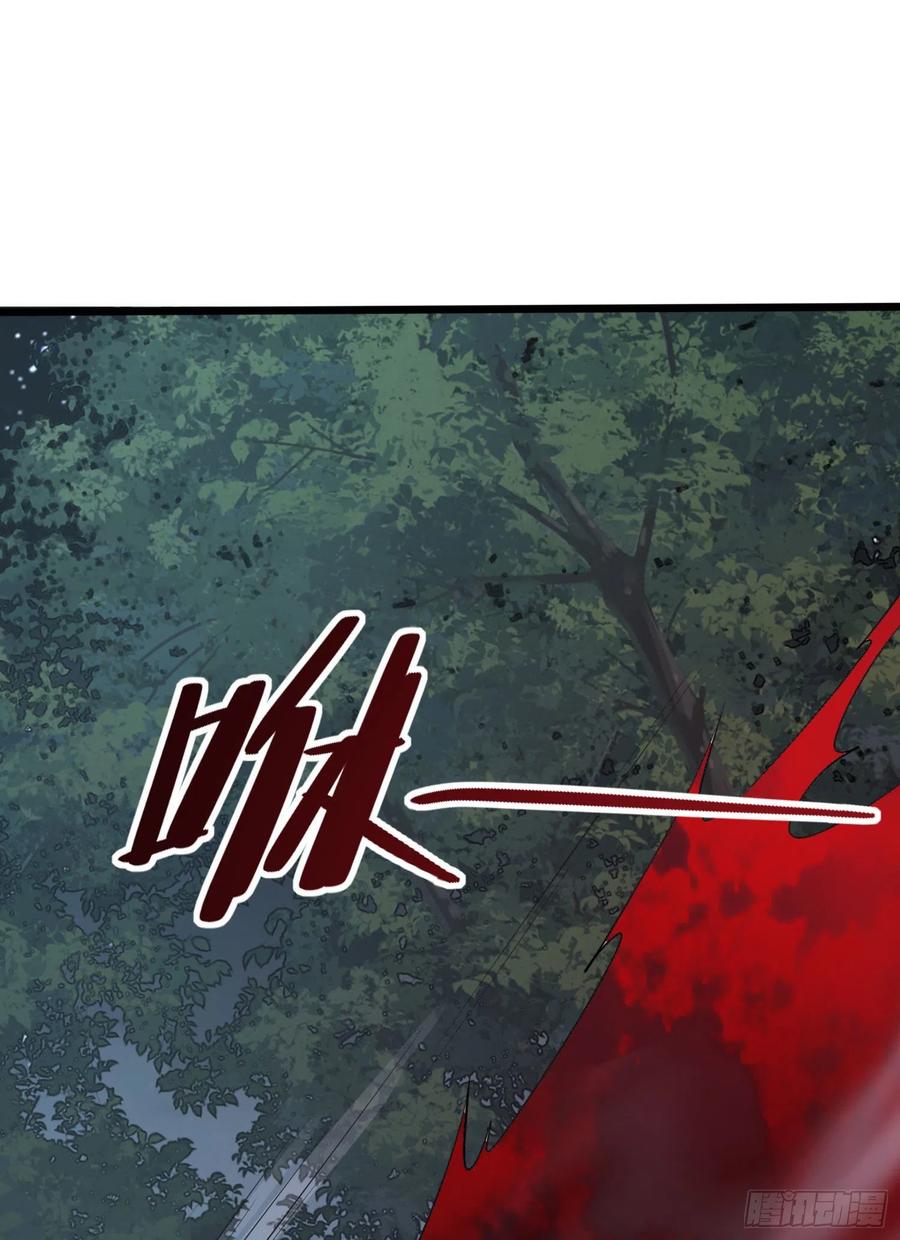 第一序列 第44话 44 “许显楚”在此！ 第27页