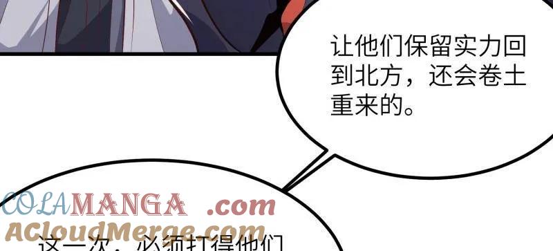 第一序列 第449话 448 火力侦察 第33页