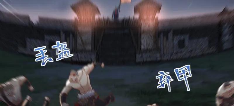第一序列 第449话 448 火力侦察 第27页