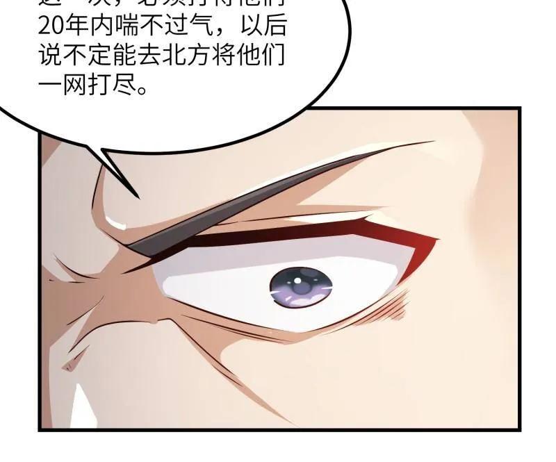 第一序列 第449话 448 火力侦察 第34页