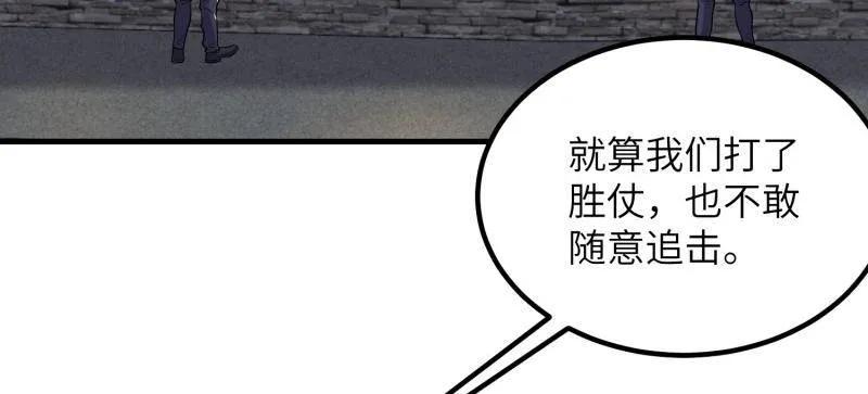 第一序列 第449话 448 火力侦察 第31页