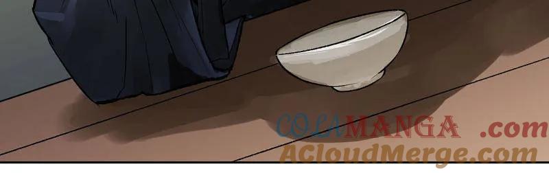 传武 第451话 第三卷 135 始作俑者 第46页
