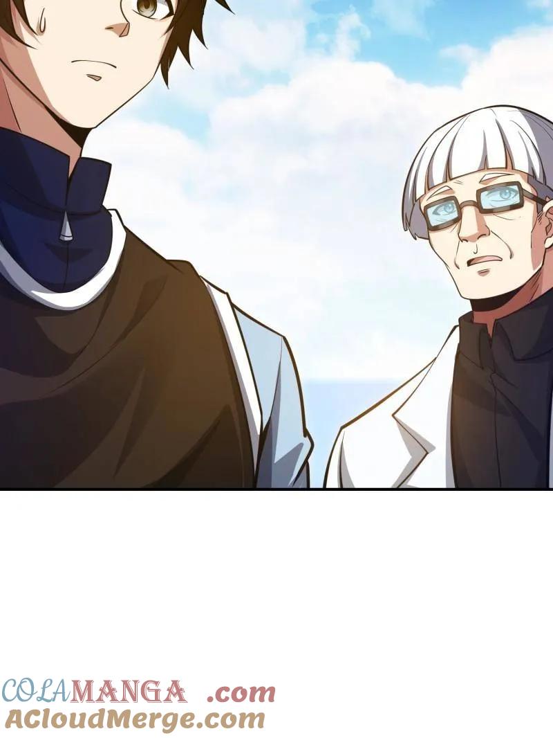 第一序列 第455话 454 单独行动 第21页