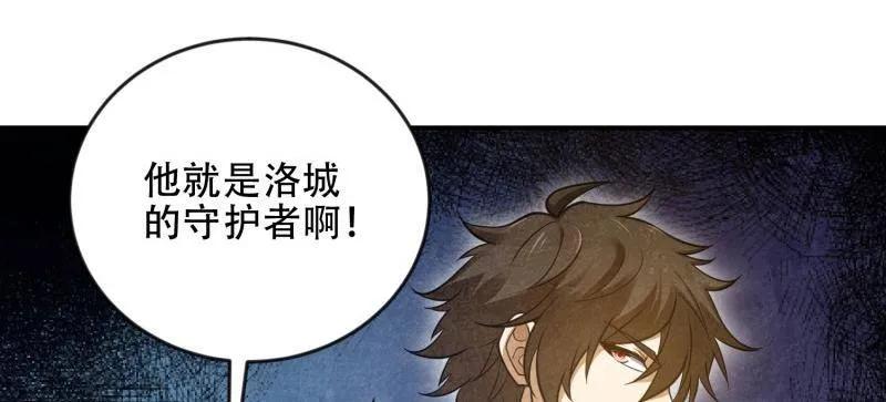 第一序列 第455话 454 单独行动 第36页