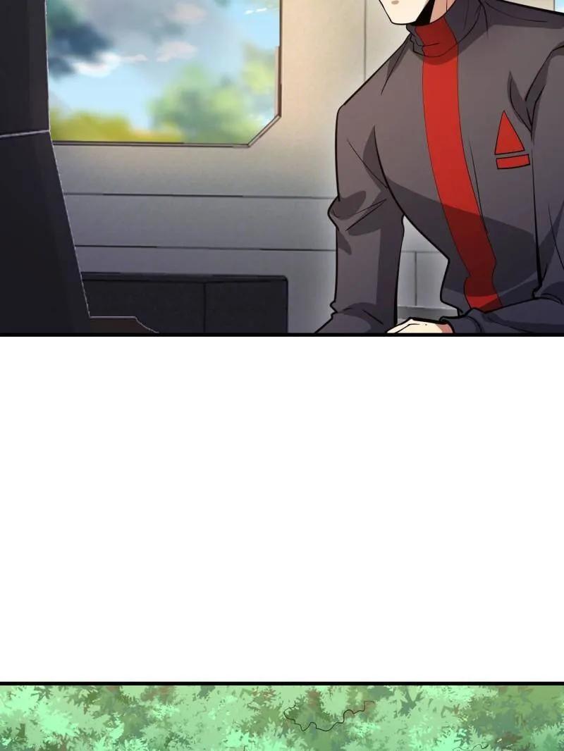 第一序列 第457话 456 缓解情绪 第11页