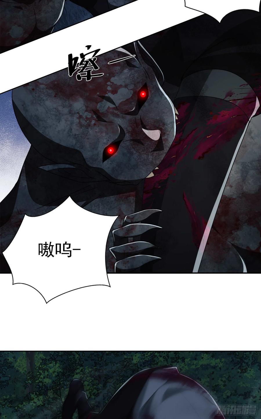 第一序列 第45话 45 我要七次感谢自己 第27页