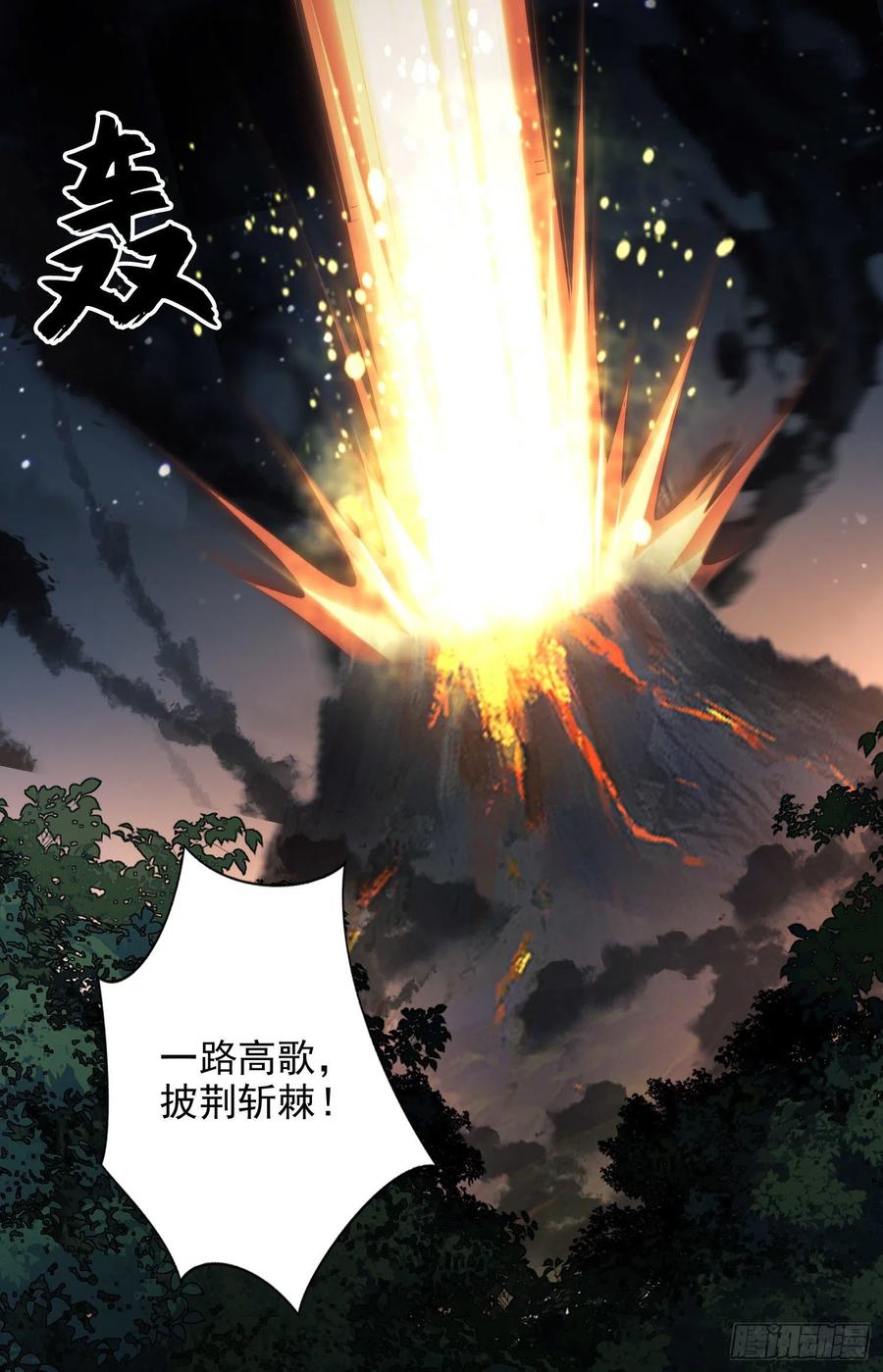 第一序列 第45话 45 我要七次感谢自己 第47页