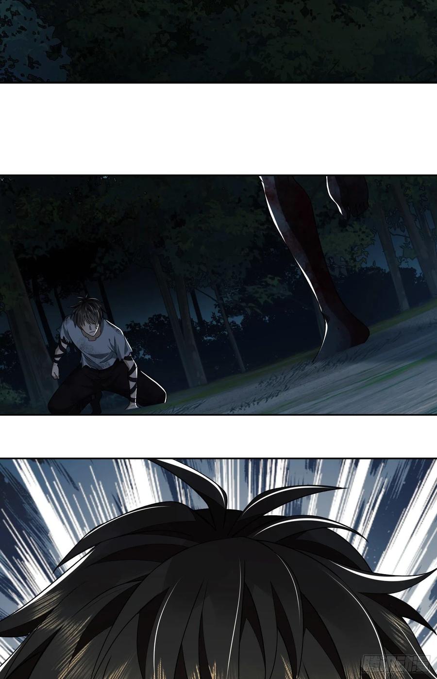 第一序列 第45话 45 我要七次感谢自己 第48页